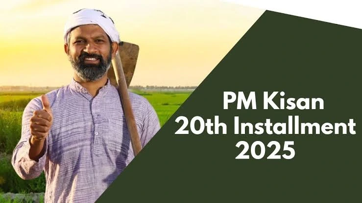 PM Kisan Samman Nidhi Yojana 2025 : 20 व्या हप्त्याचे पैसे कधी येणार?