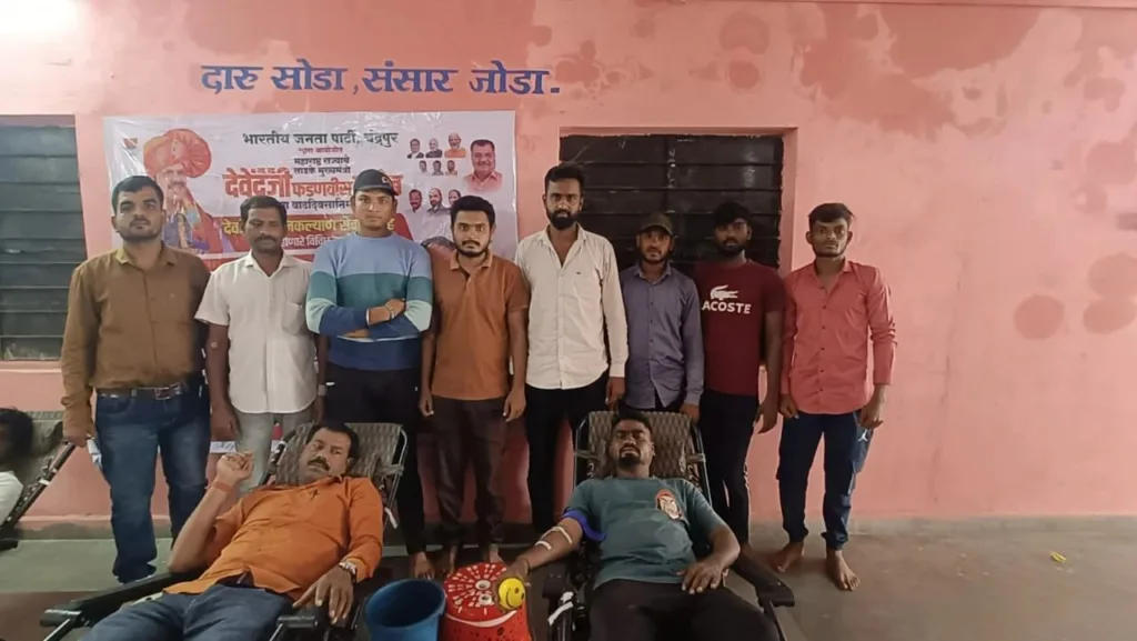 Blood Donation Extravaganza: महाराष्ट्राचे मुख्यमंत्री देवेंद्र फडणवीस यांच्या वाढदिवसानिमित्त चंद्रपूरात भव्य रक्तदान शिबिर: आमदार किशोर जोरगेवार यांचा सेवा सप्ताह उपक्रम