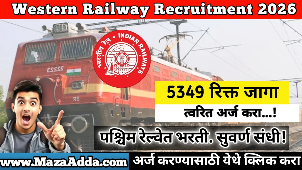 Western Railway Recruitment 2026: Big Vacancy Alert with Bright Future & Attractive Benefits! पश्चिम रेल्वेत 5349  पदांकरीता भरती.  सुवर्ण संधी!