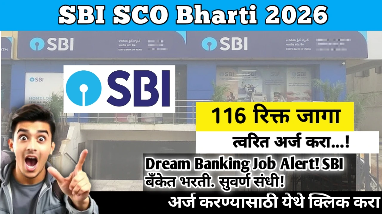 SBI SCO Bharti 2026: Dream Banking Job Alert! SBI बँकेत 116 पदांकरीता भरती. सुवर्ण संधी!