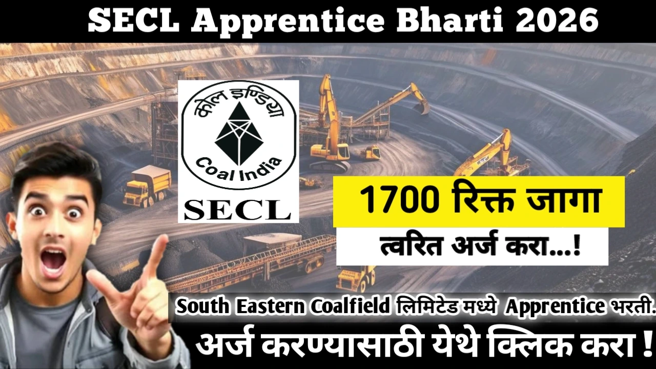 SECL Apprentice Bharti 2026: Dream Banking Job Alert! South Eastern Coalfield Limited मध्ये 1700 पदांकरीता भरती. सुवर्ण संधी!